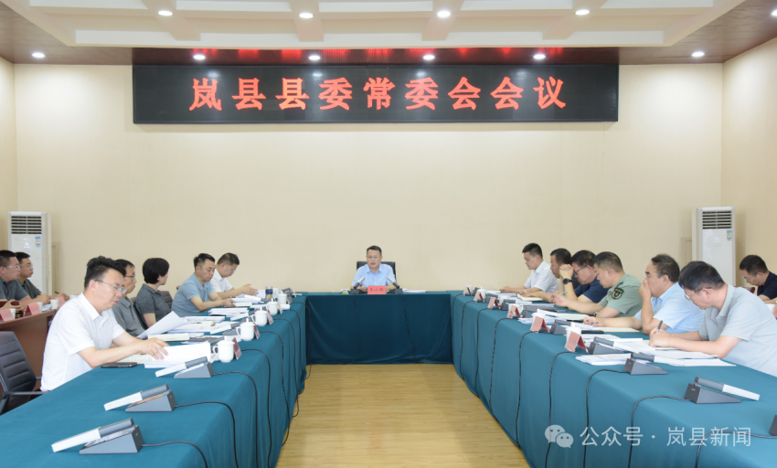 微信图片_2026-08-07_175549_029.png